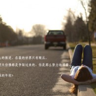 word表格底下有一条横线怎么去掉