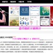 second英语怎么读